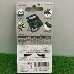ムサシ COB-WL001 充電式LEDライト 3個セット【野田愛宕店】【店頭取引限定】【未使用】管理番号：ITXDPN4RLYU8の画像