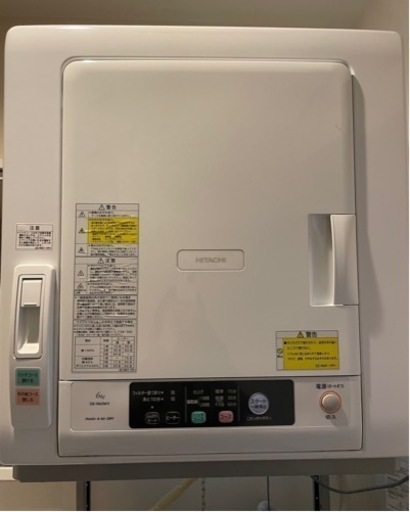 日立 衣類乾燥機6kg