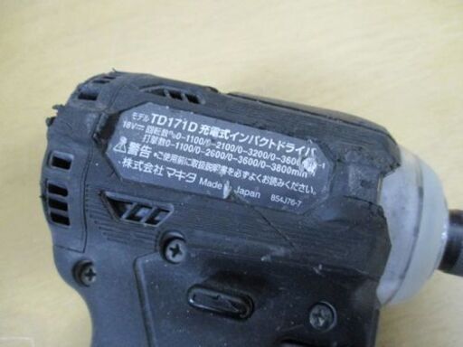 マキタ 18V 充電式インパクトドライバ TD171D バッテリー付 4.0Ah makita 電動工具 DIY 札幌市 中央区