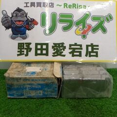 REX 25A-50A③ 自動切上チェーザ【野田愛宕店】【店頭取...