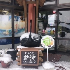 持込の方、大募集の画像