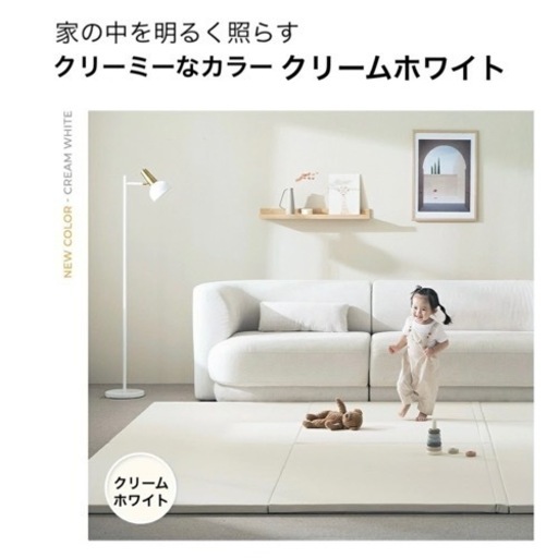 POLED ポレッド プレイマット ベビーマット