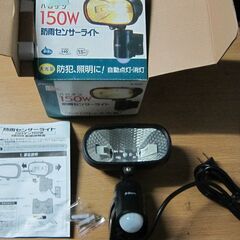 （J-270)　防雨センサーライト１５０W（未使用）*引取り限定...