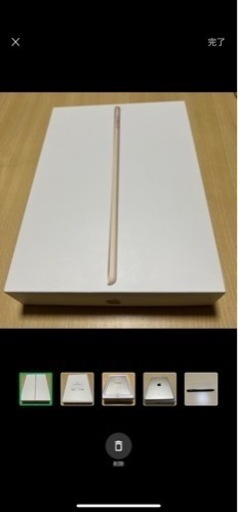 iPad 第5世代　Wi-Fiモデル　32GB ゴールド