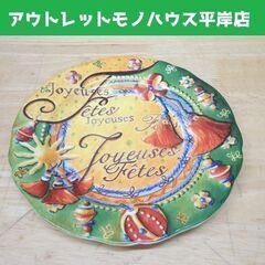   ジアン 1997 クリスマスイヤープレート 22㎝ Gien...