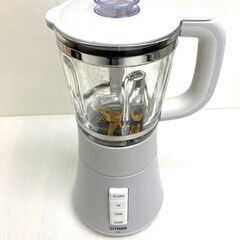 【レガストック川崎本店】タイガー ミキサー 700ml ホワイト...