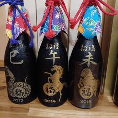 💐取り引き中　干支ボトル44度の画像