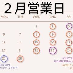 cafe  & shop  chill out　自然食カフェとシ...