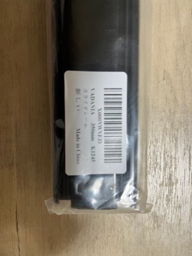左右1セット 350mm VADANIA プッシュオープンスライドレール VF1245 スライドレール 3段引 350mm 左右1