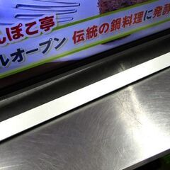 状態良好 東芝 TOSHIBA 液晶テレビ REGZA レグザ 43M540X 2021年製 スマートTV 生活家電 43型の画像