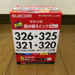 【ジャンク品】キャノンプリンターMG6230の画像