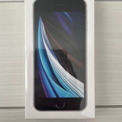 【新品未開封】値下げiPhone SE 2nd 64GB (Wh...