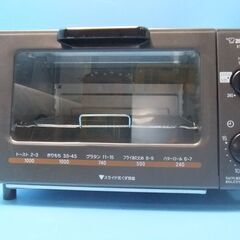 H310　 象印　オーブントースター　出力１０００W   型番E...