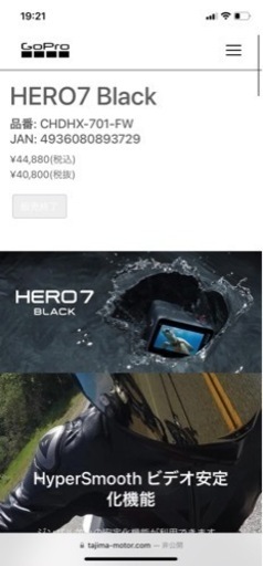 オ*チ様 BASS BRIGADE BBS63LST