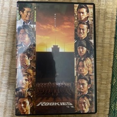 ルーキーズ　〜卒業〜