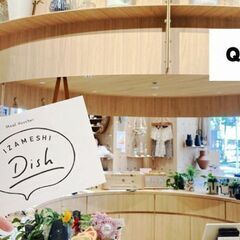 2月3日(金)AM11:00- 銀座＊IZAMESHI DiSH...