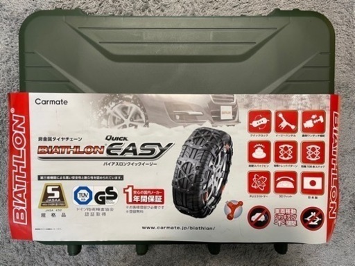 カーメイト 簡単装着 日本製 JASAA認定 非金属 タイヤチェーン