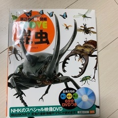 (受け渡し決定)Move 図鑑4冊の画像