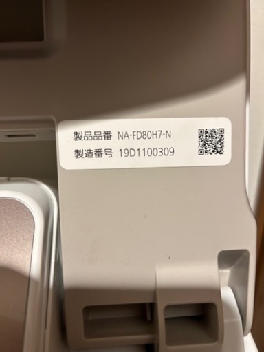 美品　Panasonic 洗濯機