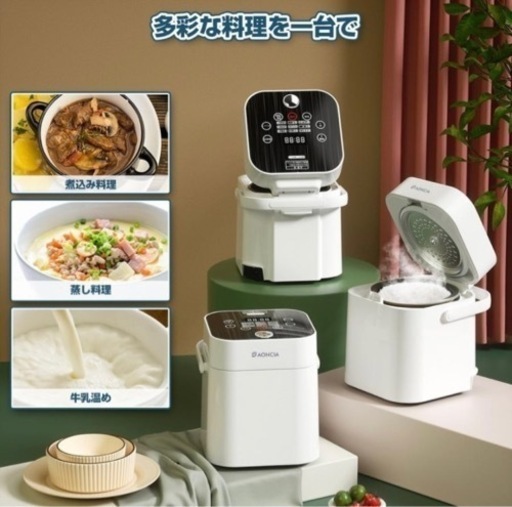 最終値下げ☆多機能炊飯器