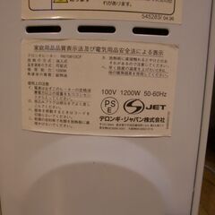 【値下げしました】デロンギ オイルヒーター R670812CFの画像