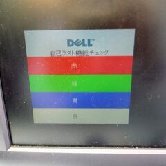 ☆デル DELL REV A02 E173FPc 17インチ フラットパネル液晶モニター◆人気のブラックの画像