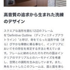 SONYマルチコンポ　スピーカー　Bluetoothの画像