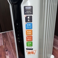 デロンギ　オイルヒーターの画像