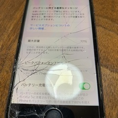 iPhone8 64GB SIMロック有の画像