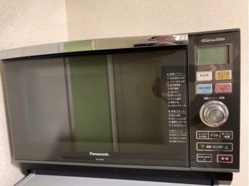 パナソニック製オーブンレンジ