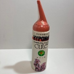 ハイポネックス　キュート　洋ラン用