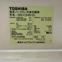 ★冷凍冷蔵庫　無料です★の画像