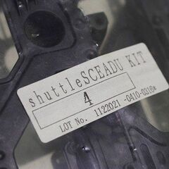 【苫小牧バナナ】未使用保管品 HIROBO/ヒロボー シャトル スカディ メインフレーム ShuttleSCEADU ラジコン ヘリ 現品限り♪の画像
