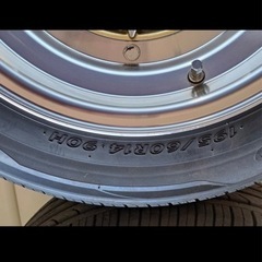 値下げ　スターシャーク14インチ　9J -26の画像