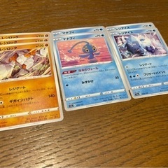 ポケモンカード 伝説ポケモン ノーマル まとめセット