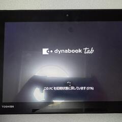 【完全に明日まで！！次の大型ゴミで処分します】Windowsタブ...