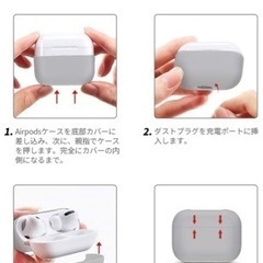 新品★５in１ AirPods Proケース　分離式　５点　ワイヤレス対応　黒色の画像