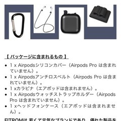 新品★５in１ AirPods Proケース　分離式　５点　ワイヤレス対応　黄色の画像