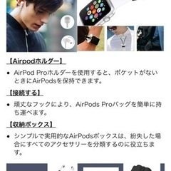 新品★５in１ AirPods Proケース　分離式　５点　ワイヤレス対応　黄色の画像