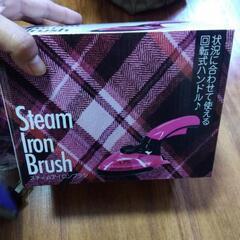 スチームアイロンブラシの画像