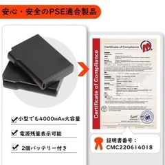新品未使用　電熱グローブ　電熱手袋　バッテリー付の画像