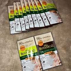 ボタニカル　ダイアン　シャンプーセット　10セット
