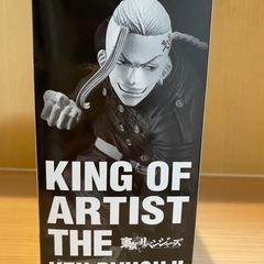 プライズ品　ドラケンの画像