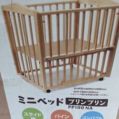 ミニサイズベビーベッド、ベビー布団セット