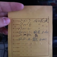 ピアノ