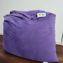 【人気商品！】yogibo ヨギボー　一人　ヨギボーミニ　紫　パ...