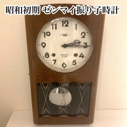 【古時計】ゼンマイ振り子時計 瑞穂商事時計社 MENUET 【アイチの時計】