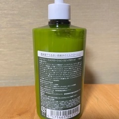 アロベビー ミルクローション 380mlの画像