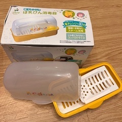 ピジョンさく乳機(手動)セット、乳頭保護器、フリーザーパック、哺乳瓶消毒器、母乳パッドの画像