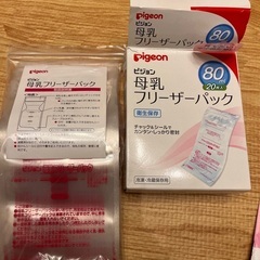 ピジョンさく乳機(手動)セット、乳頭保護器、フリーザーパック、哺乳瓶消毒器、母乳パッドの画像